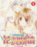 妖精漫画 - 无弹窗下拉式阅读，韩漫日漫免费追更 Hero图